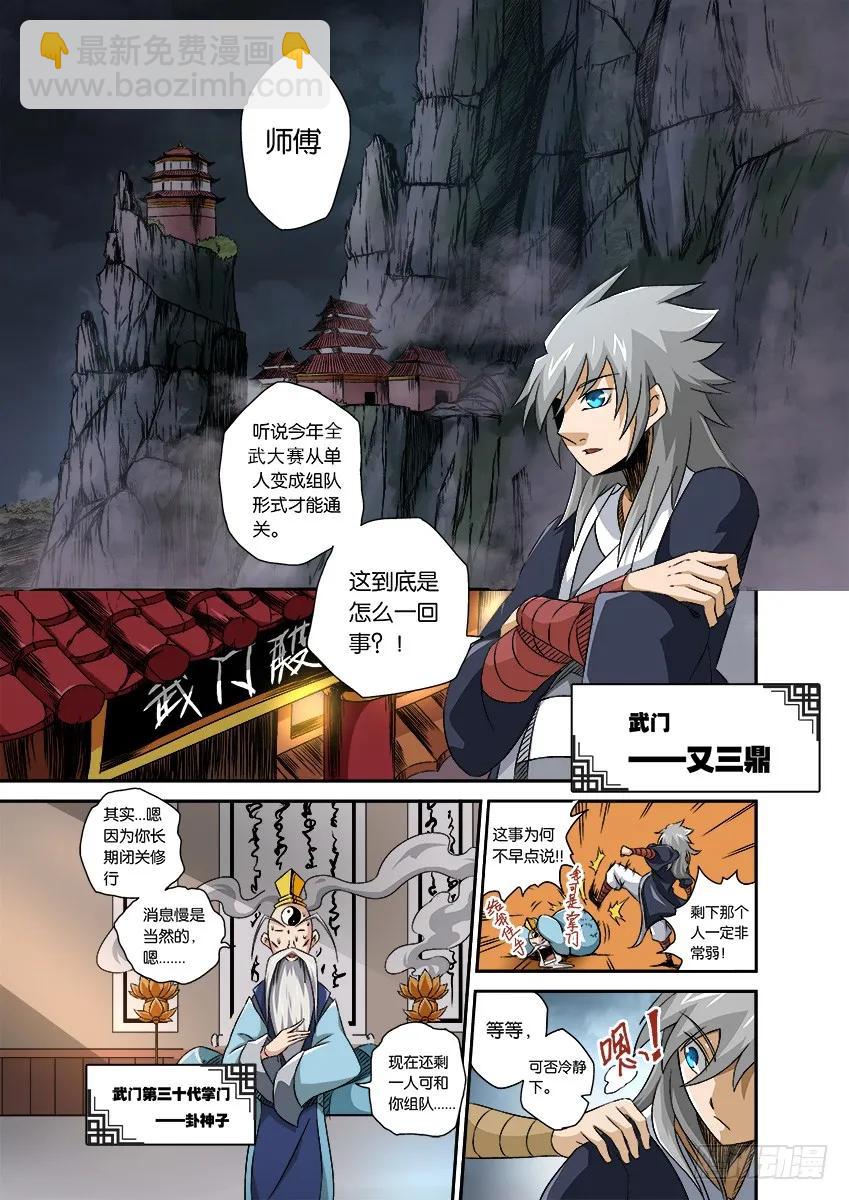 番外篇0013
