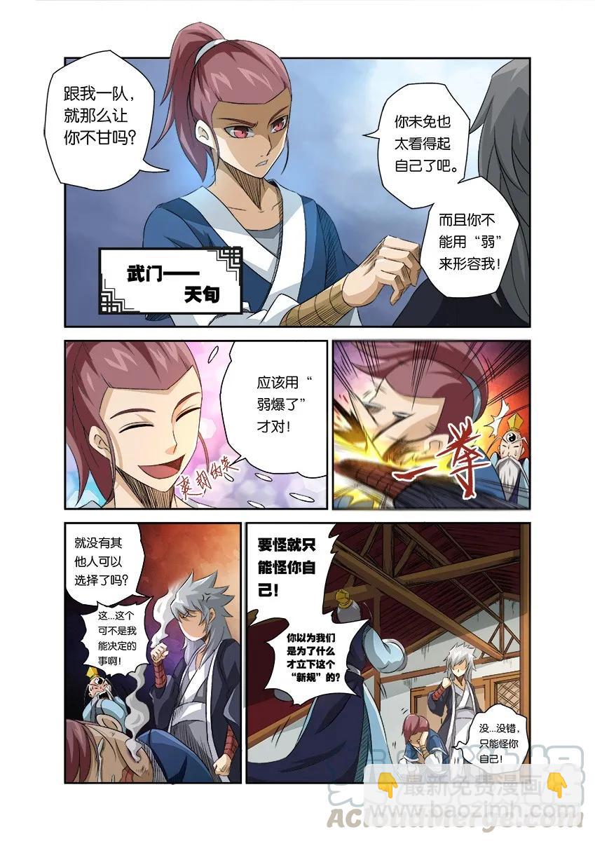 番外篇0014