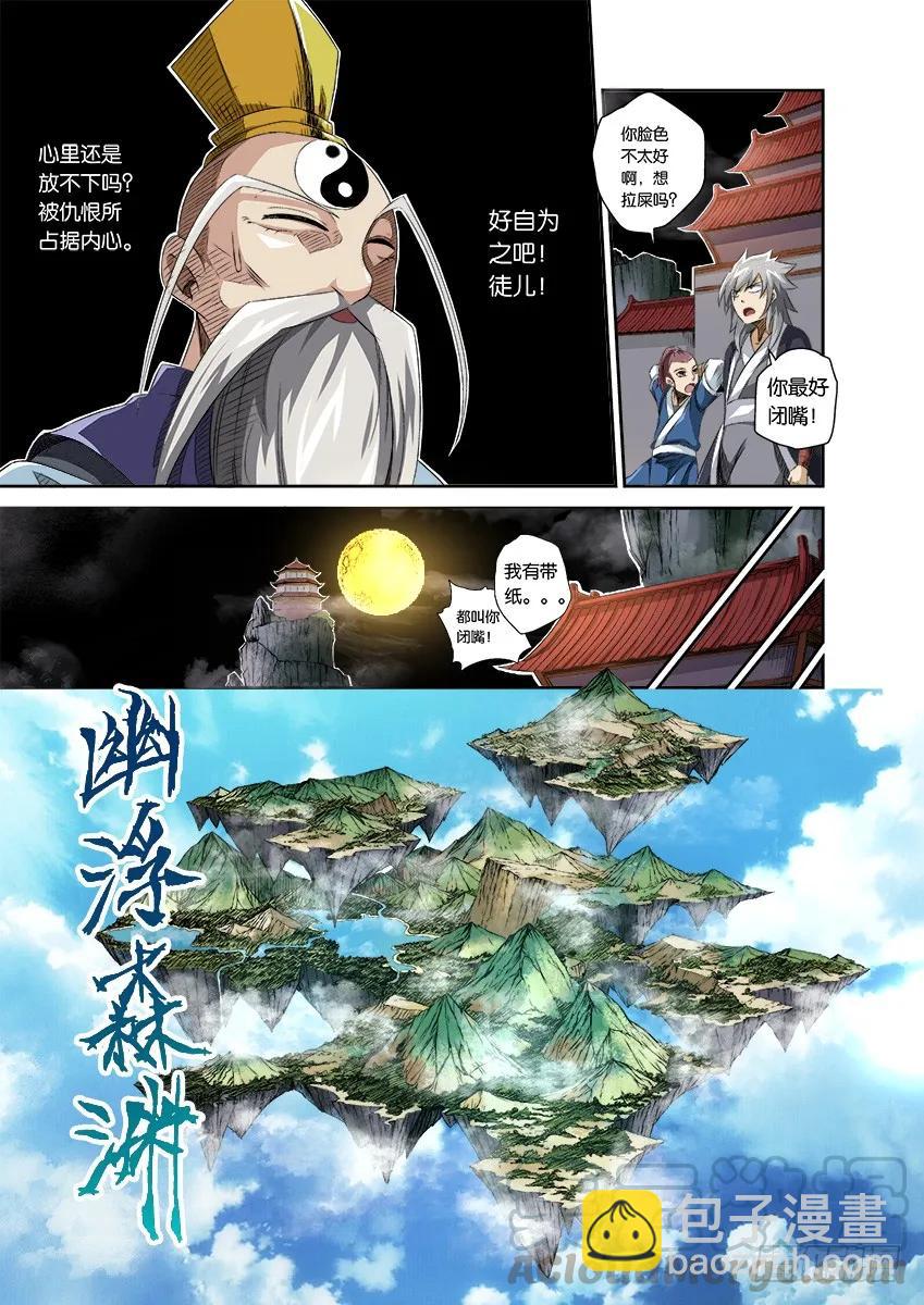 番外篇0016