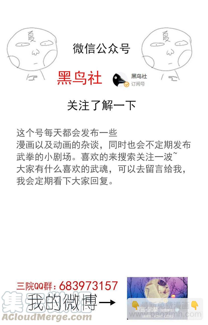 番外00210