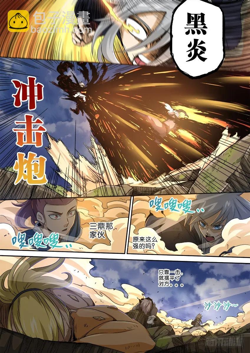 番外0027