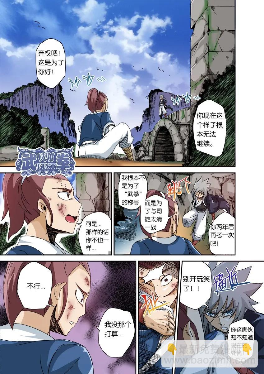 番外0041