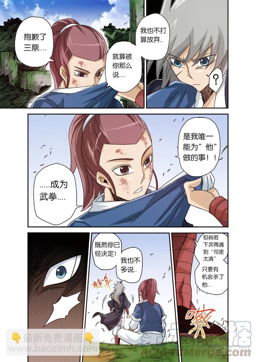 番外0042
