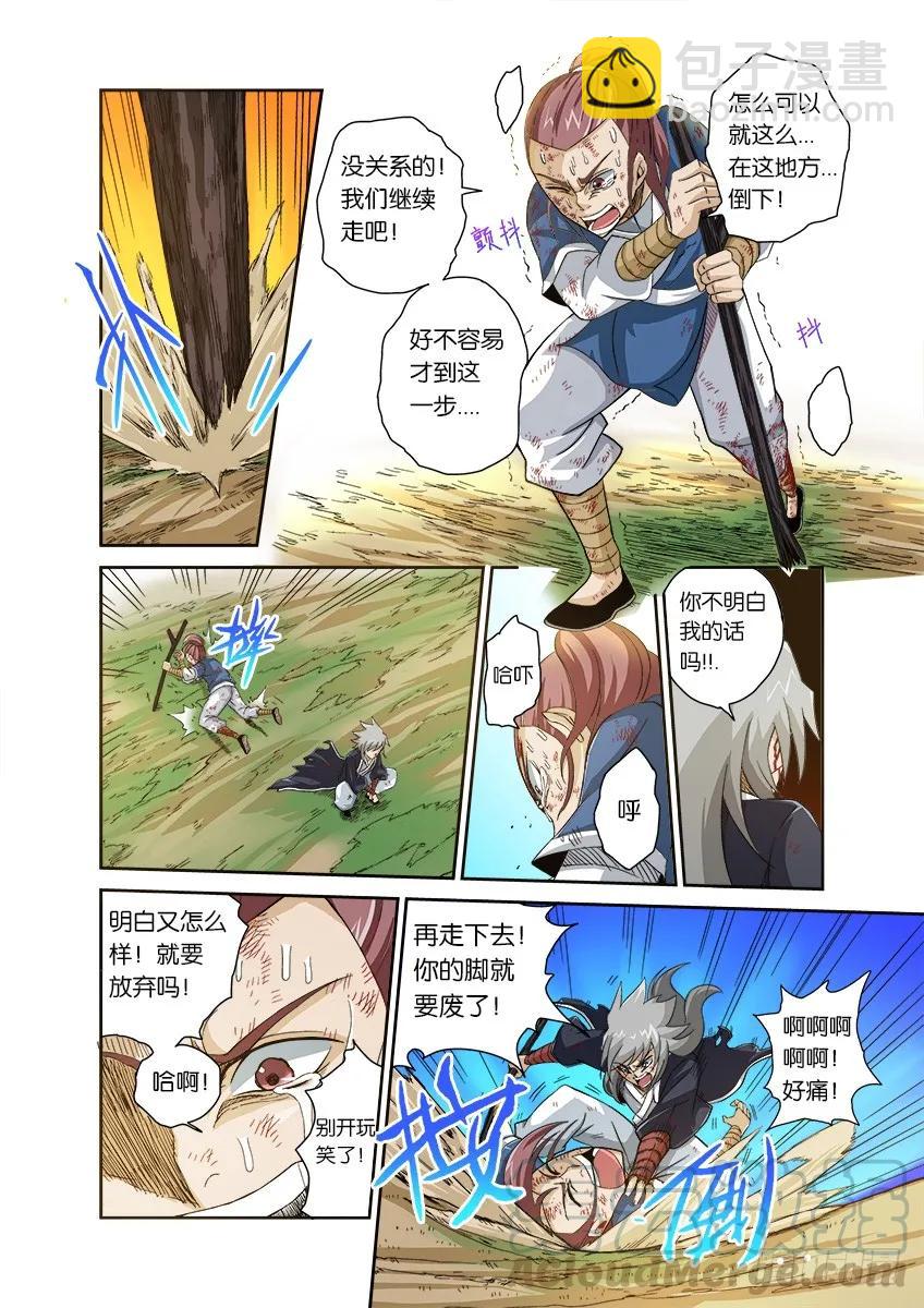 番外0048