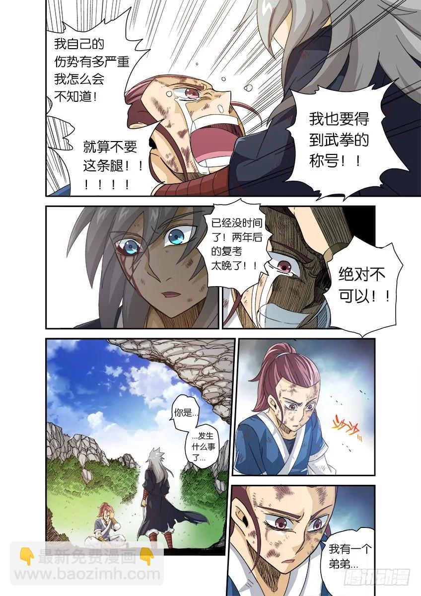 番外0049
