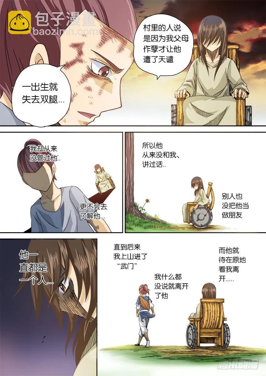 番外篇0051