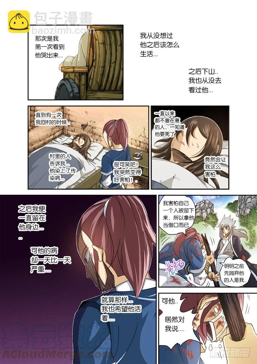 番外篇0052