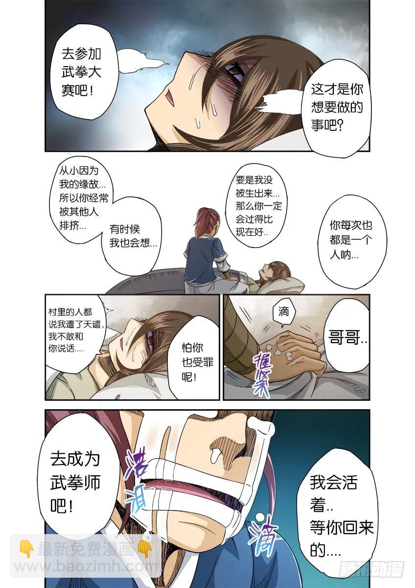 番外篇0053