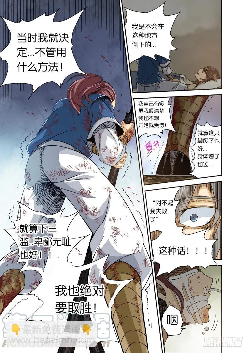 番外篇0054