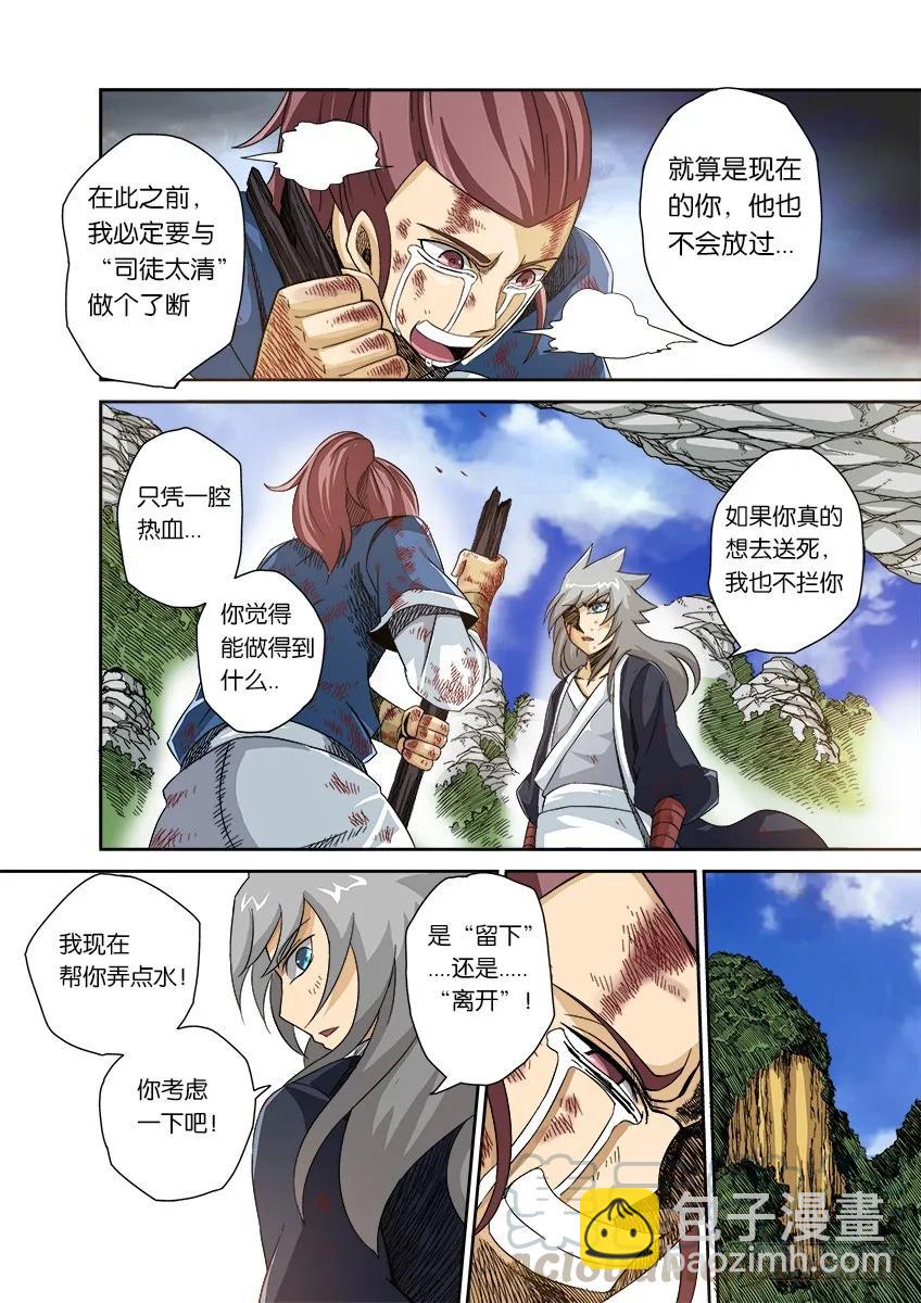 番外篇0056