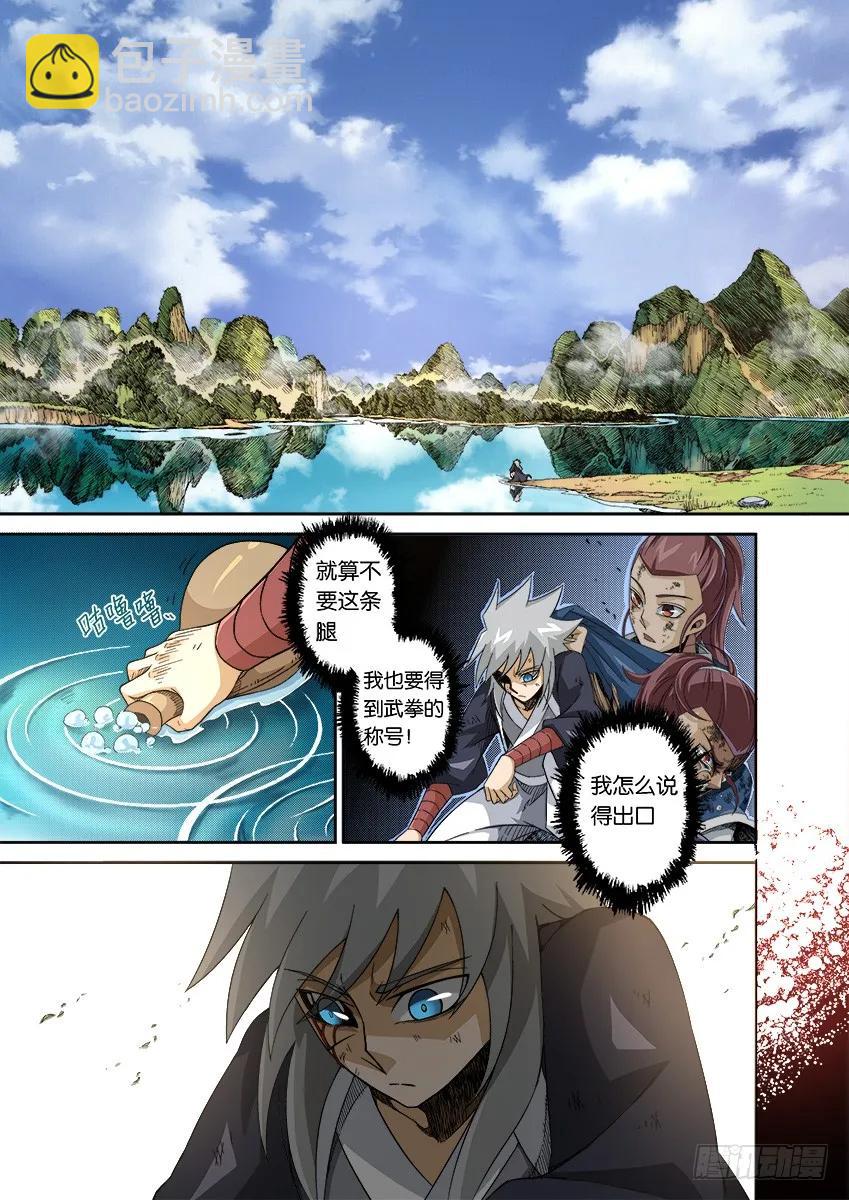 番外篇0057