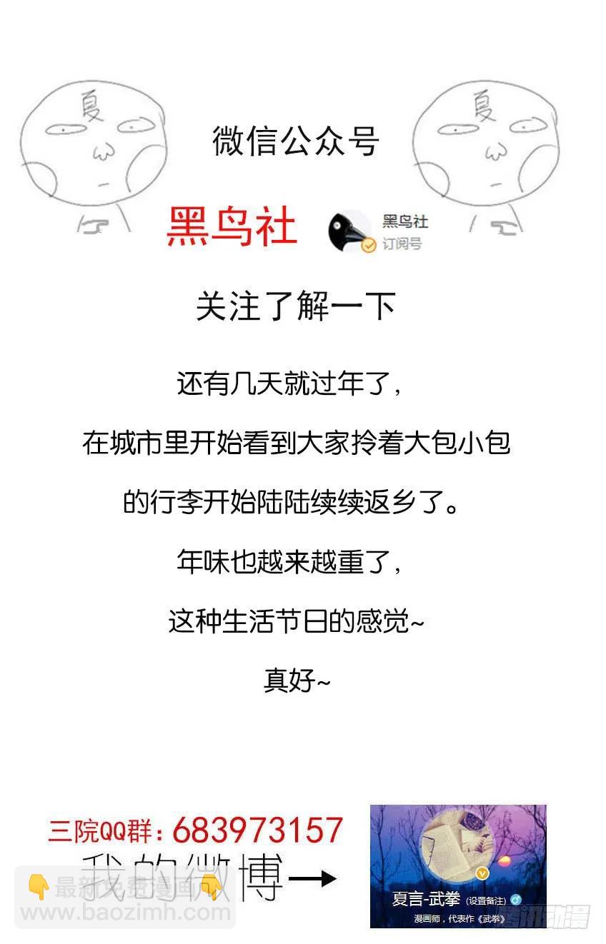 番外篇0059