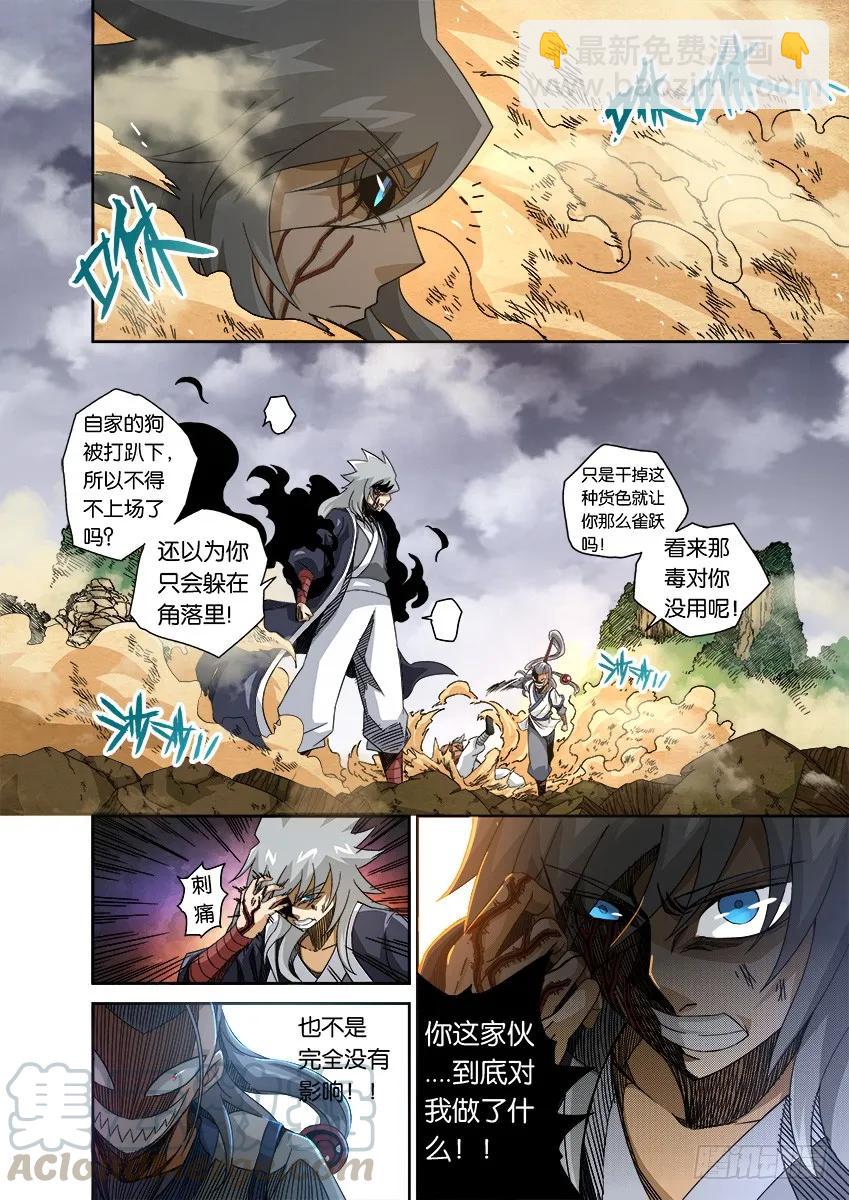 番外篇0082