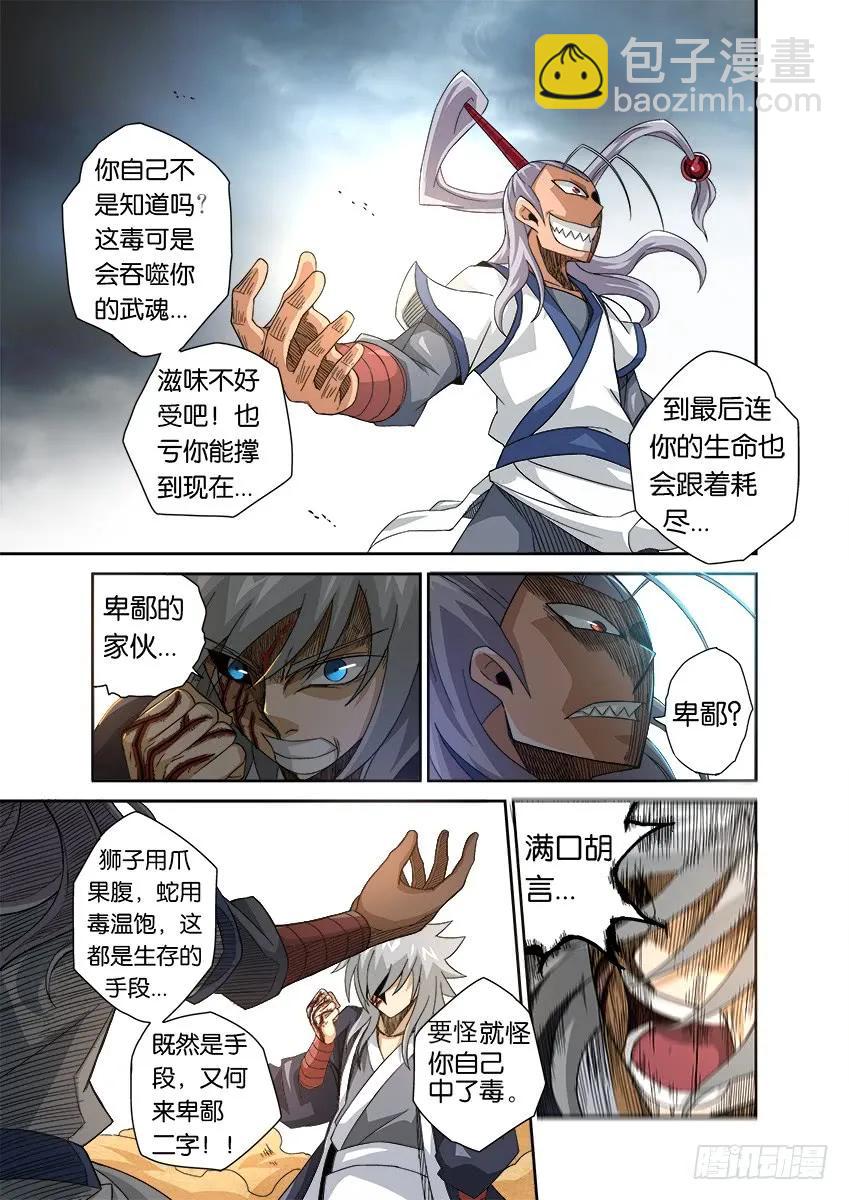番外篇0083