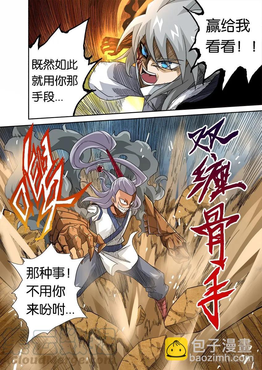 番外篇0084
