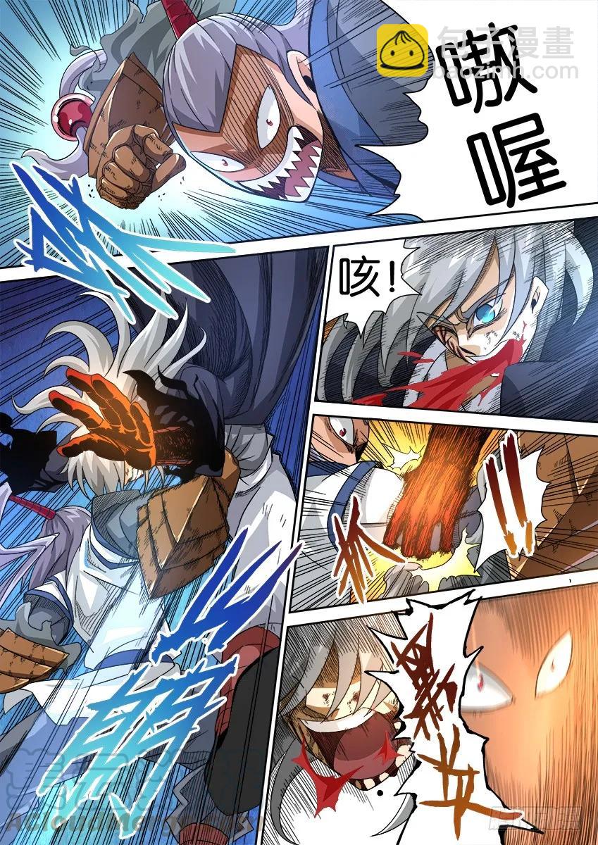 番外篇0086