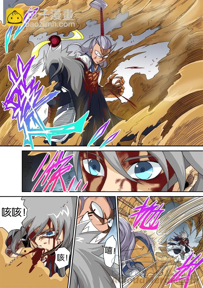 番外篇0088