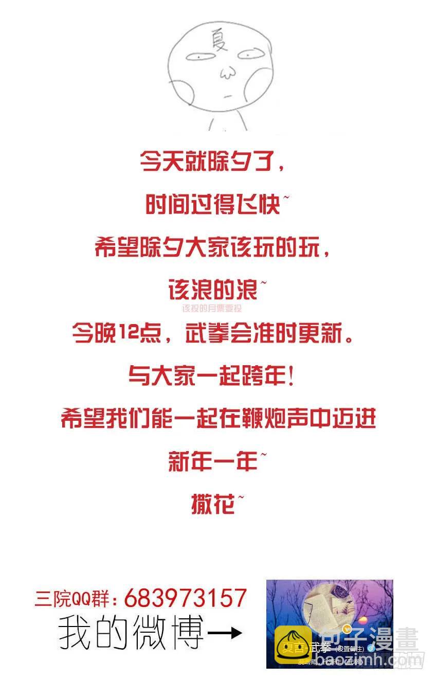 番外篇0089