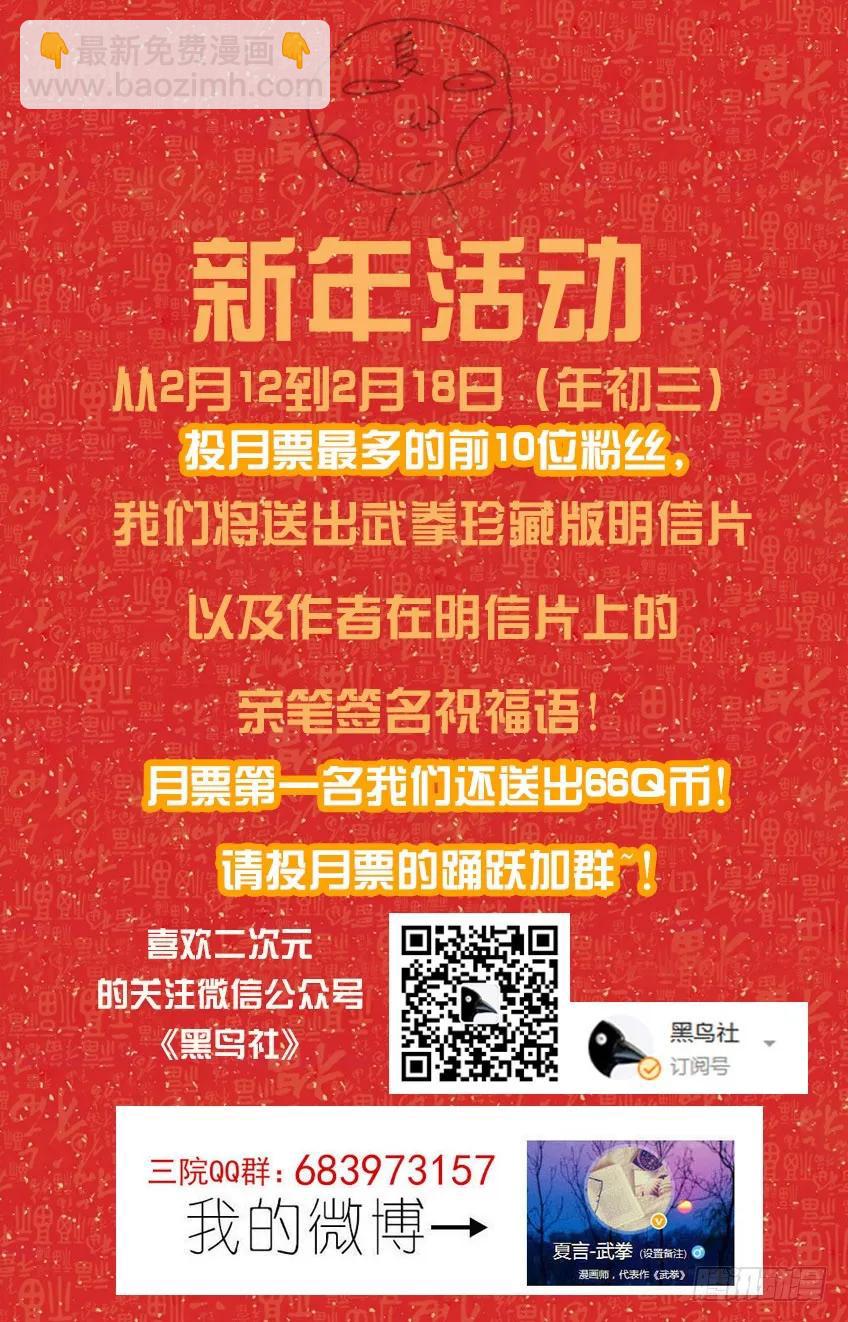 番外篇00914