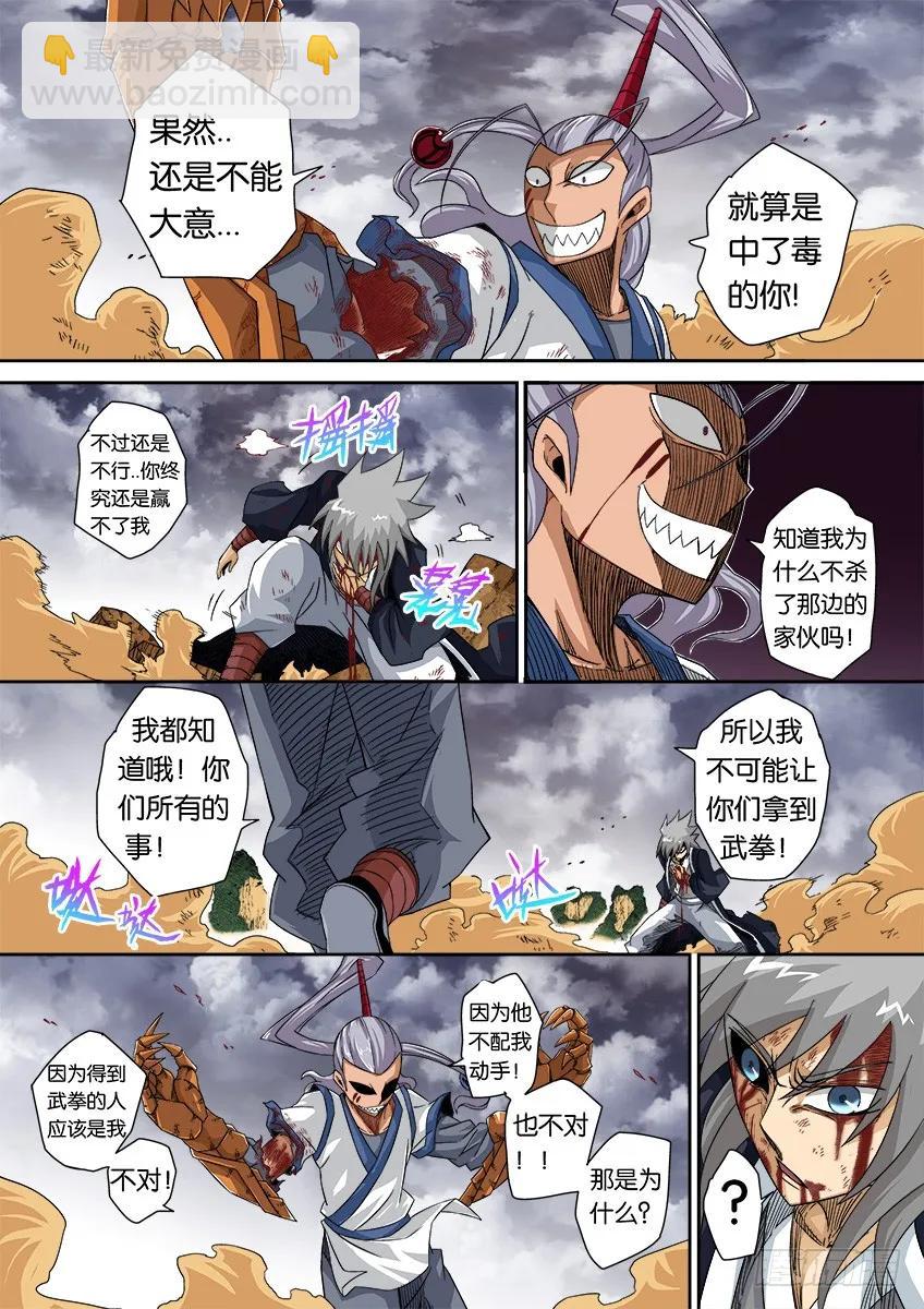 番外篇0092