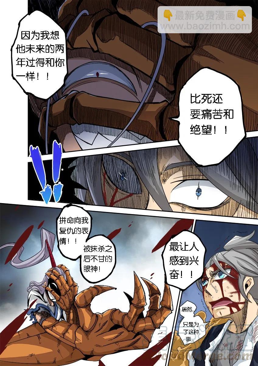 番外篇0093