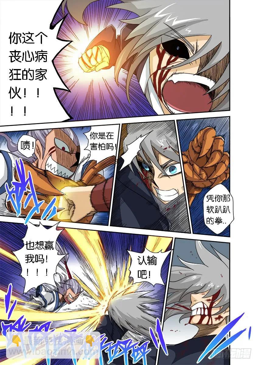 番外篇0094