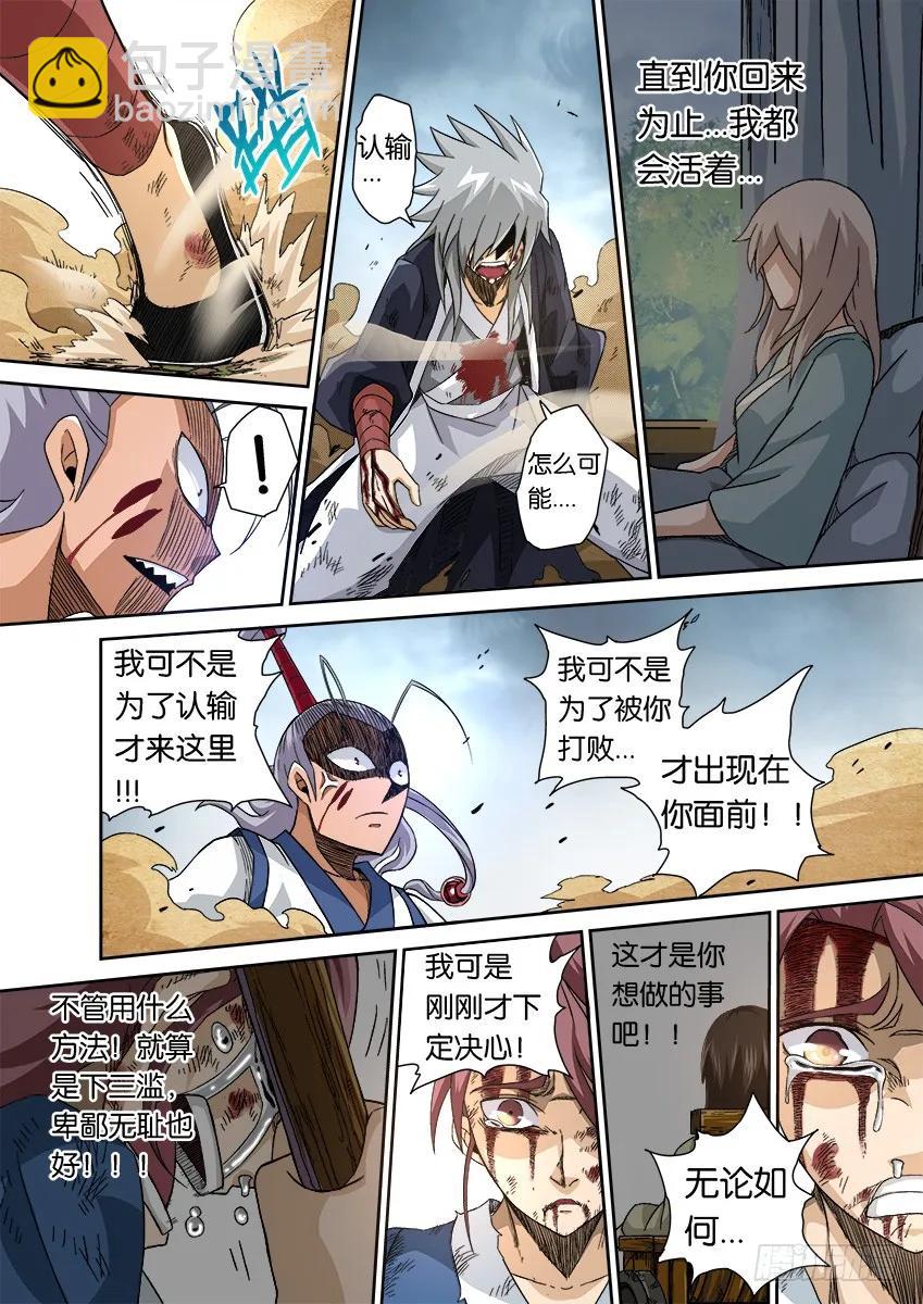 番外篇0095