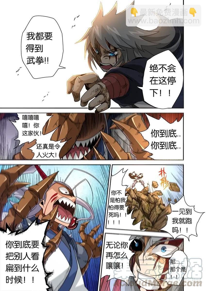 番外篇0096