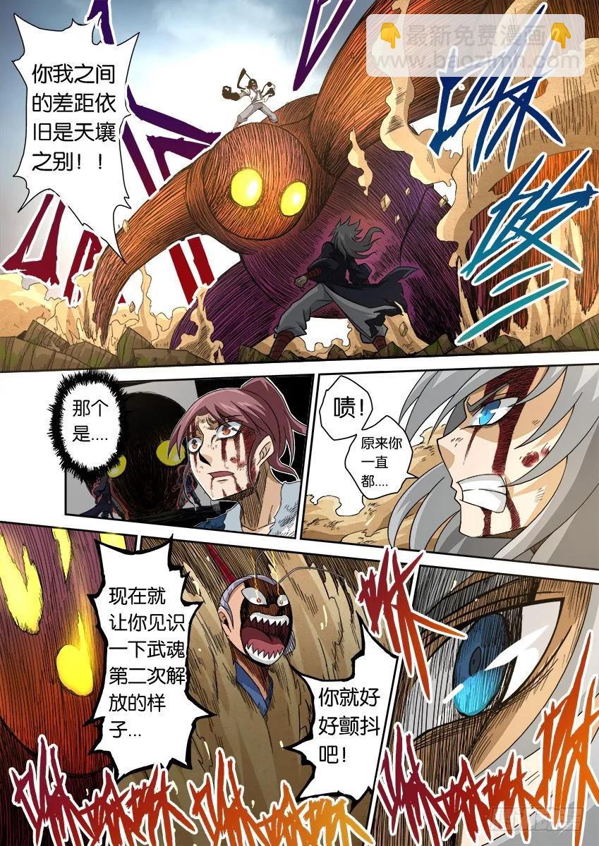 番外篇0097