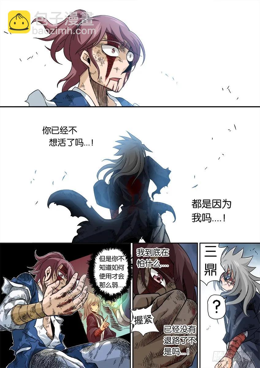 番外篇0105