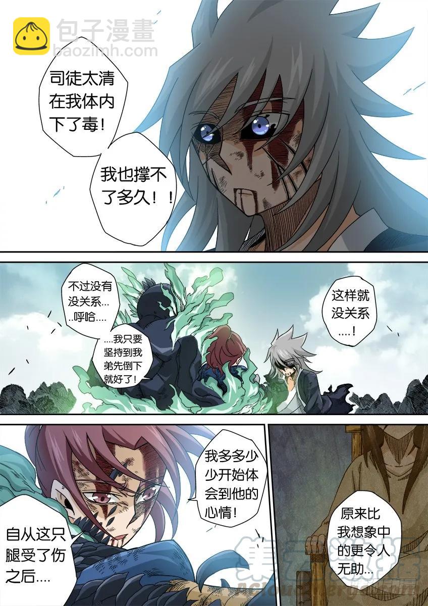 番外篇0108