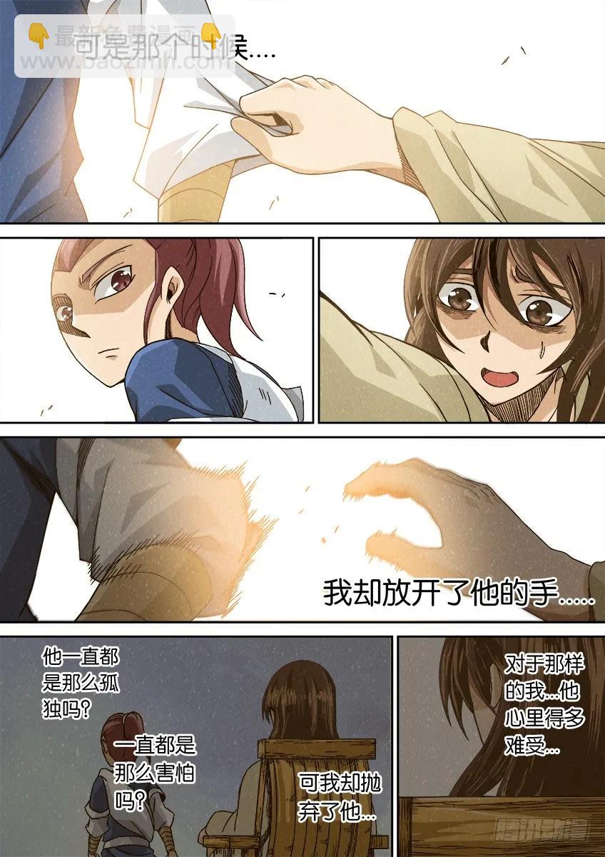 番外篇0111