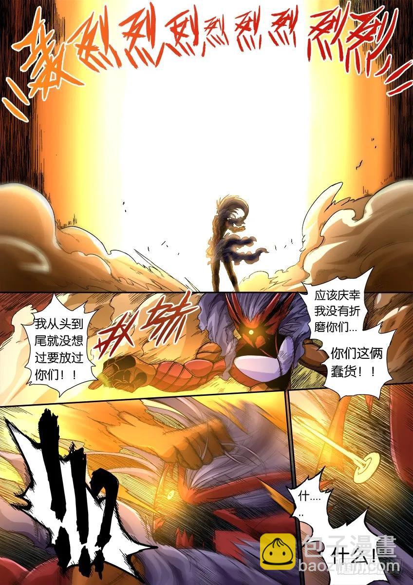 番外篇0113