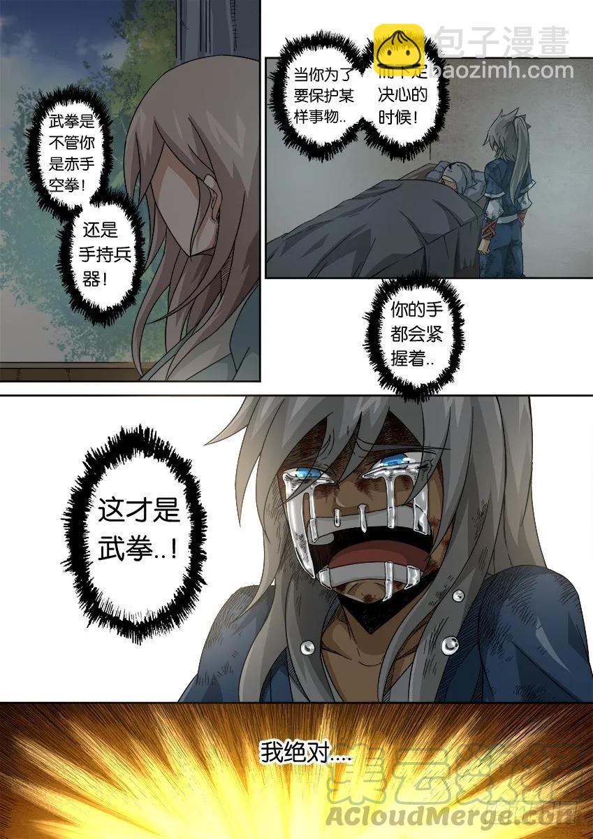 番外篇0114