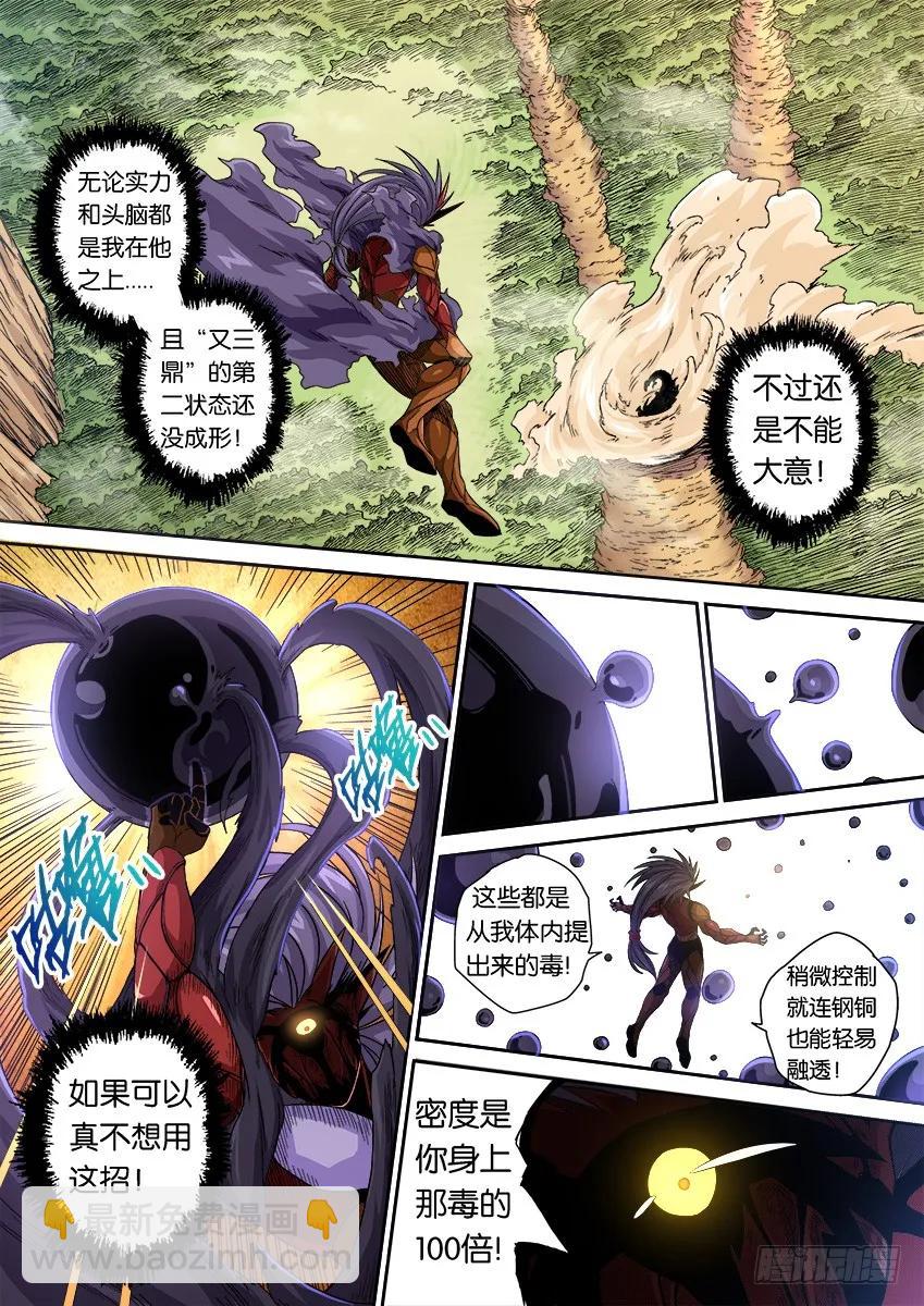 番外篇0125