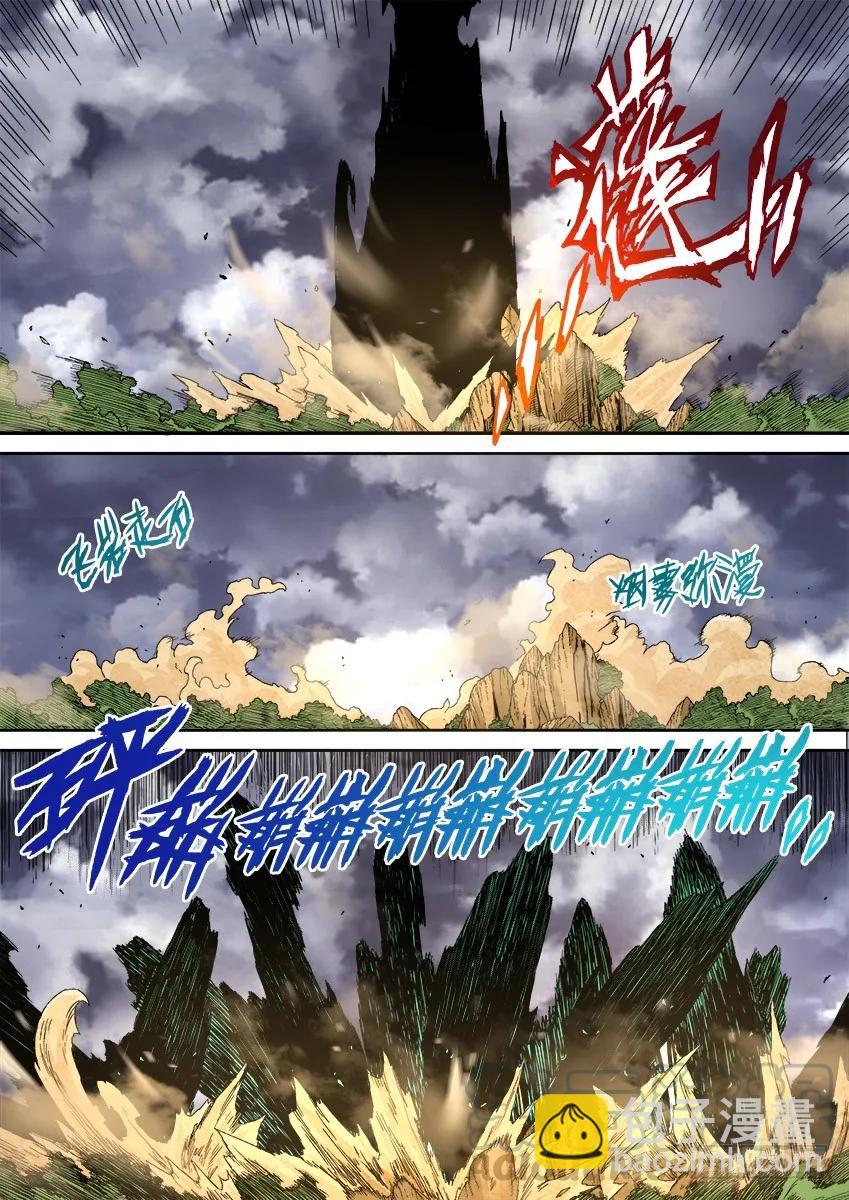 番外篇0132