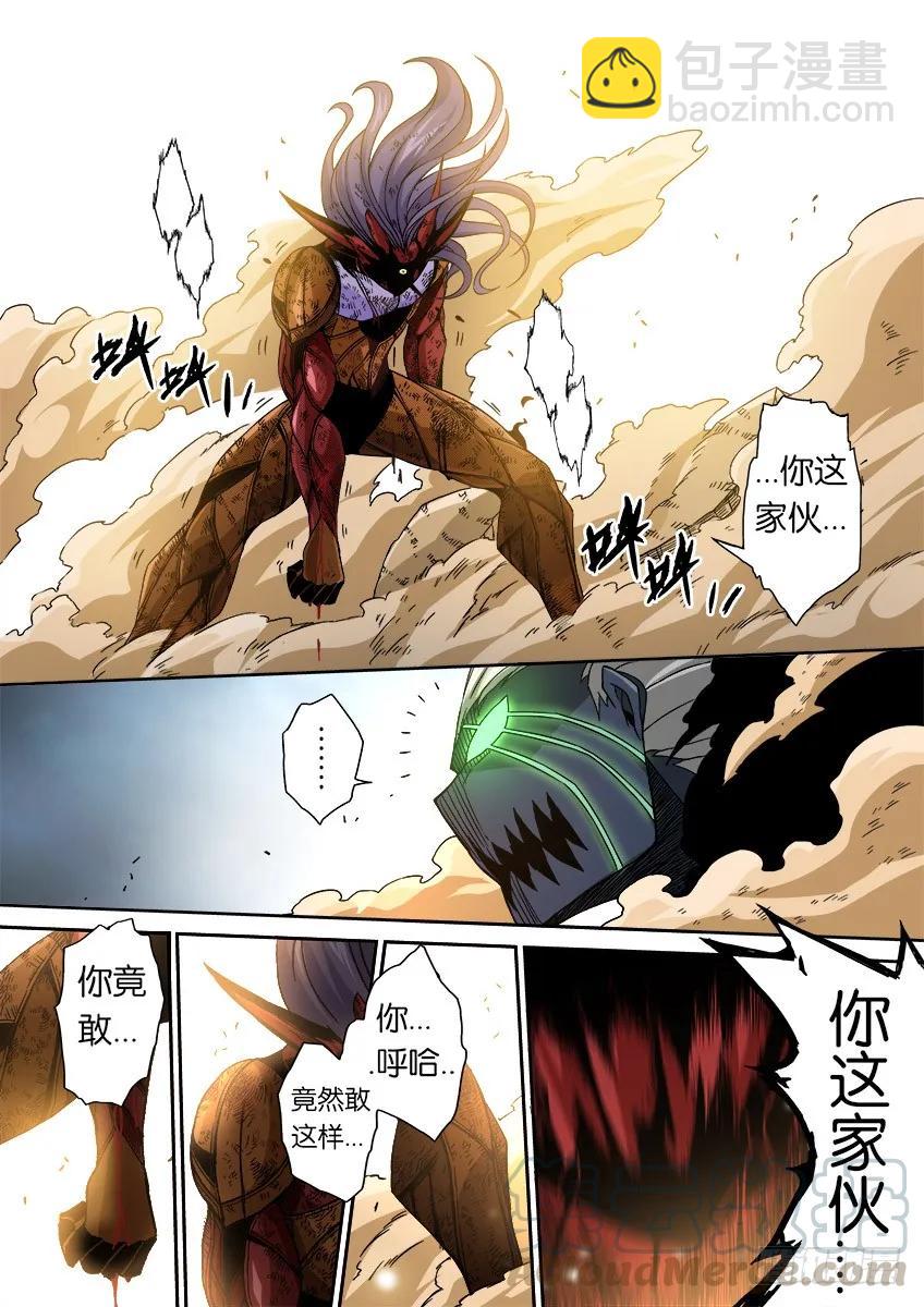番外篇0134
