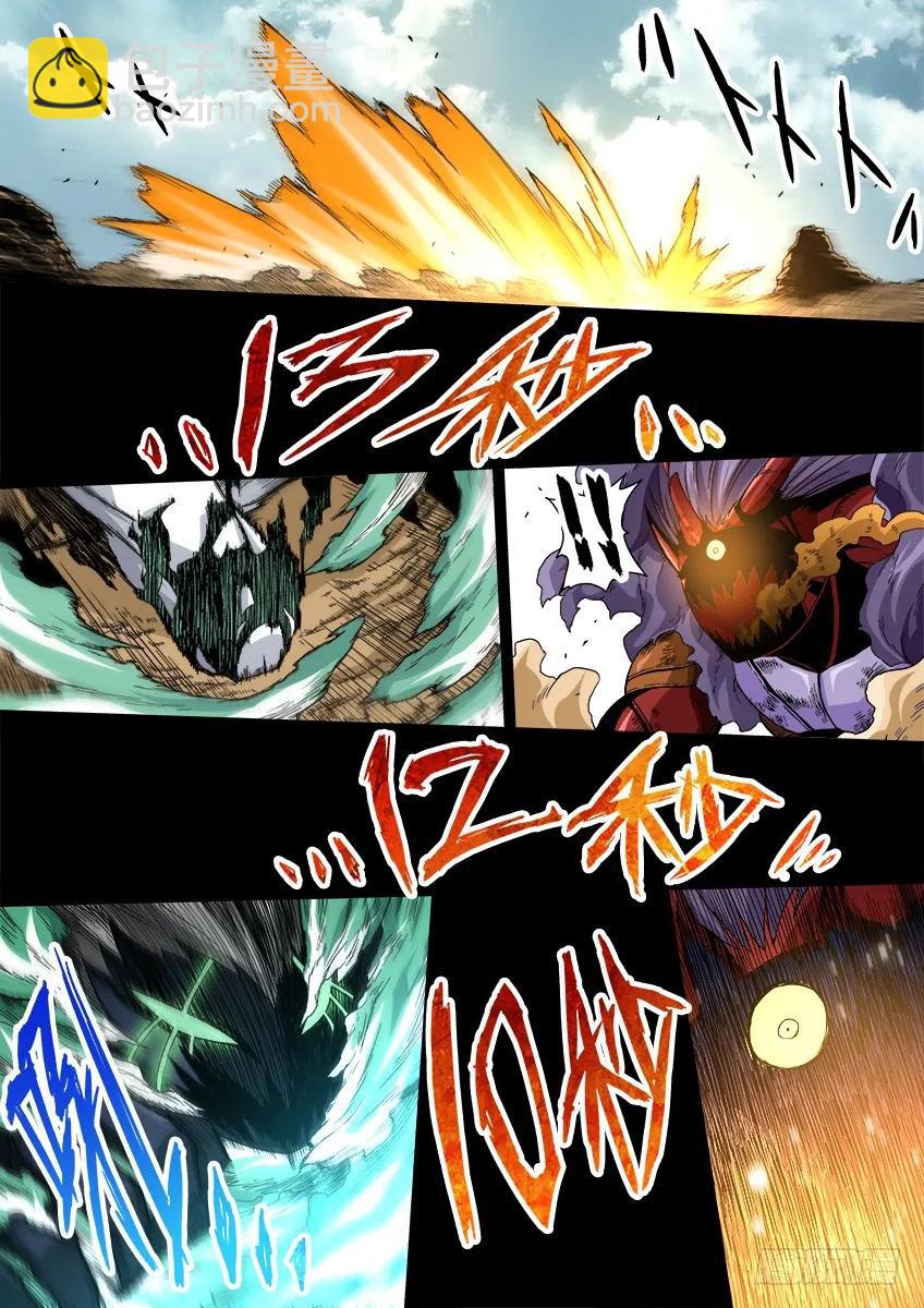 番外篇0137
