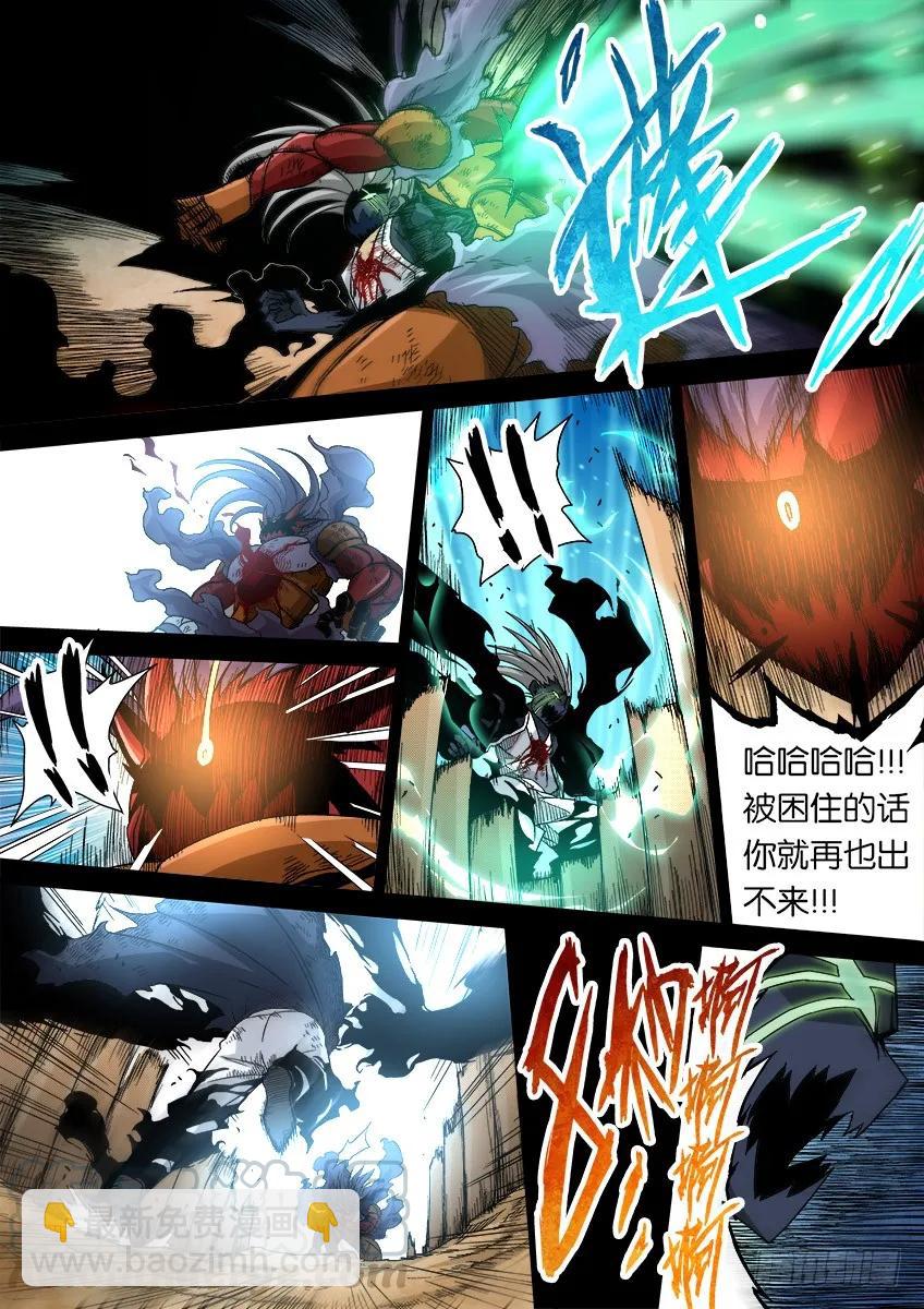 番外篇0138