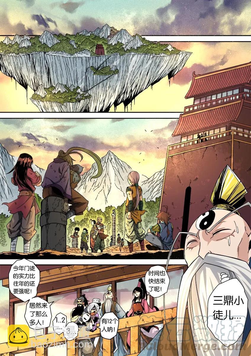 番外篇01412