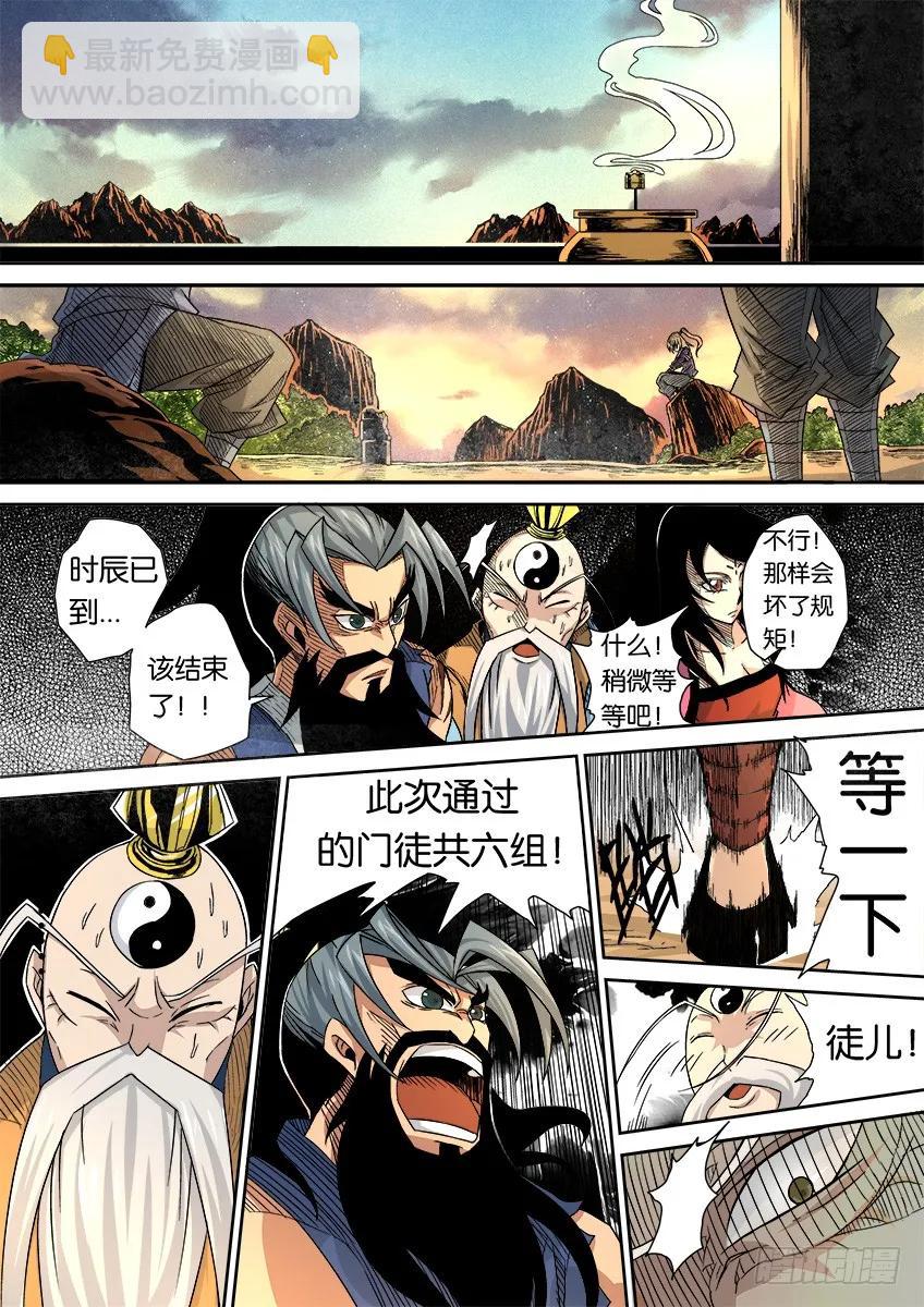 番外篇01413