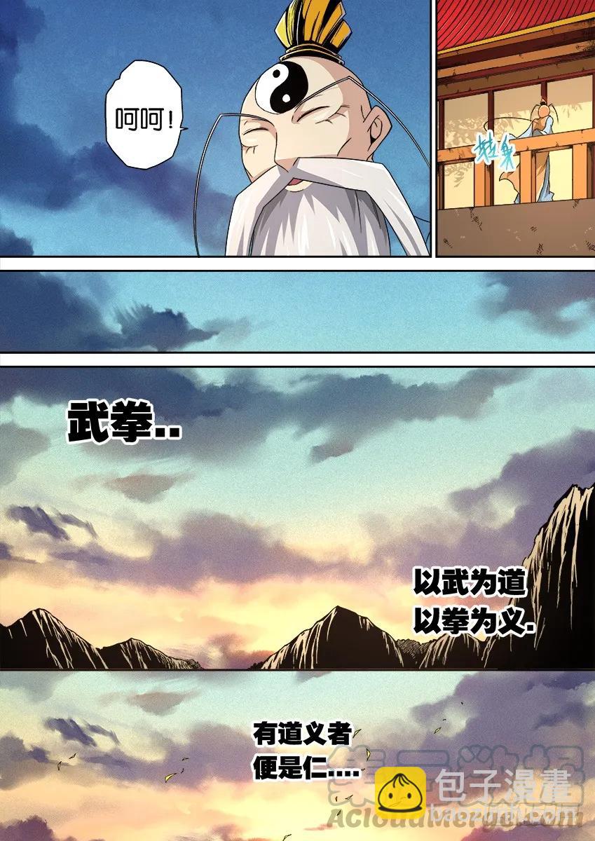 番外篇01418