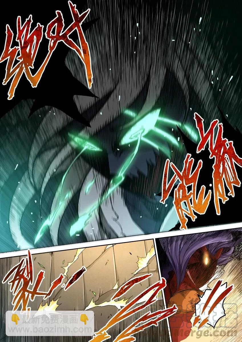 番外篇0143