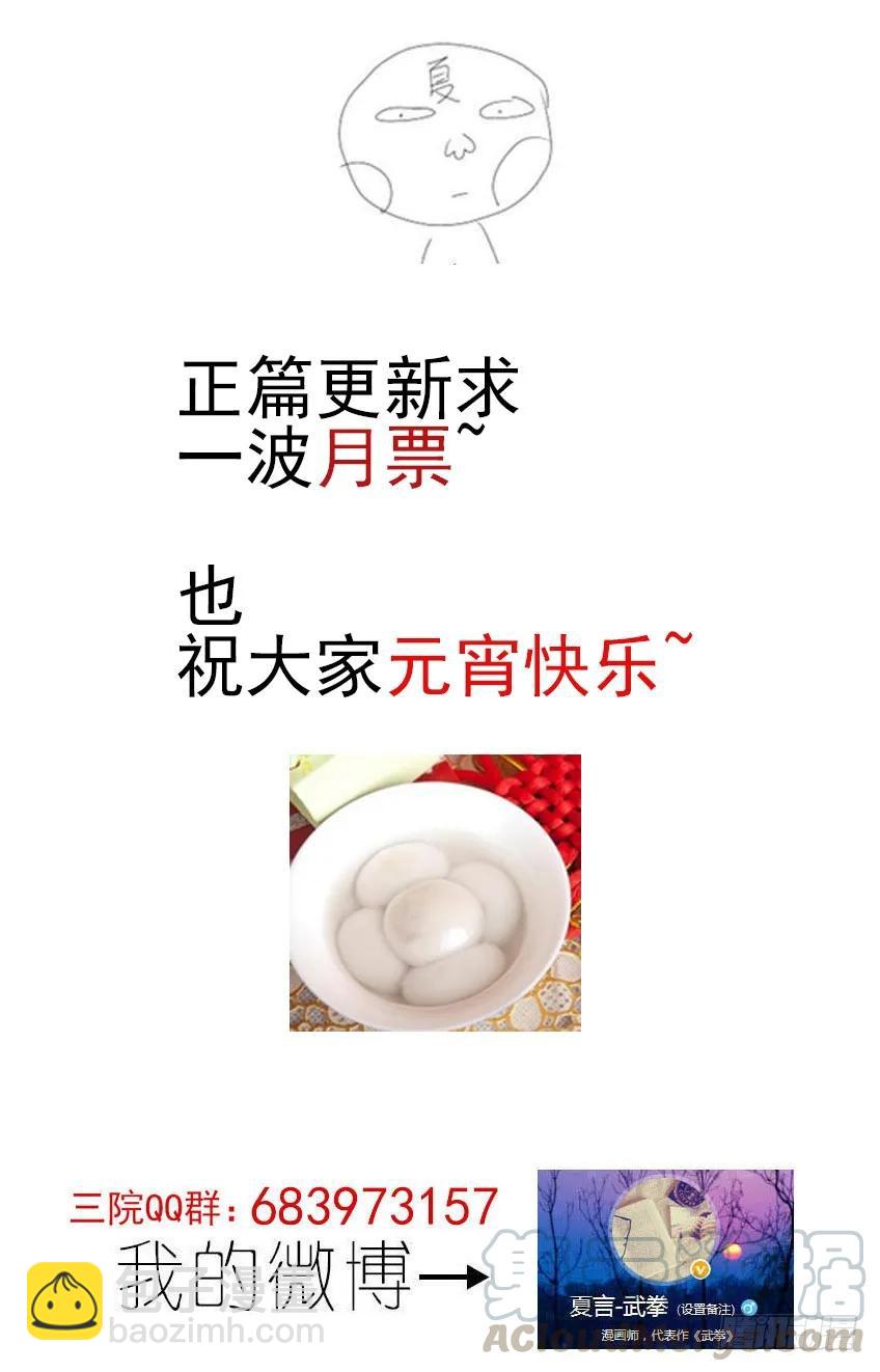 132：危机？？10