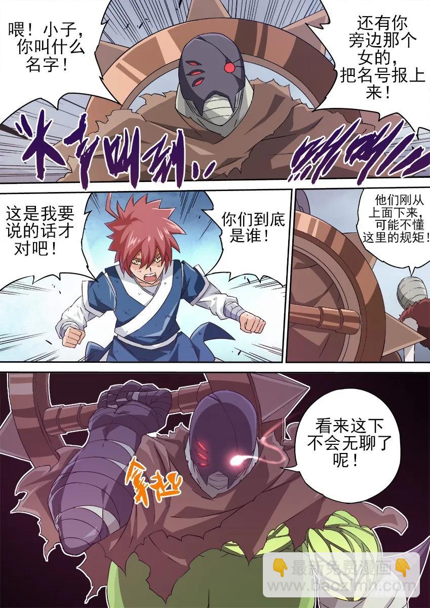 132：危机？？9