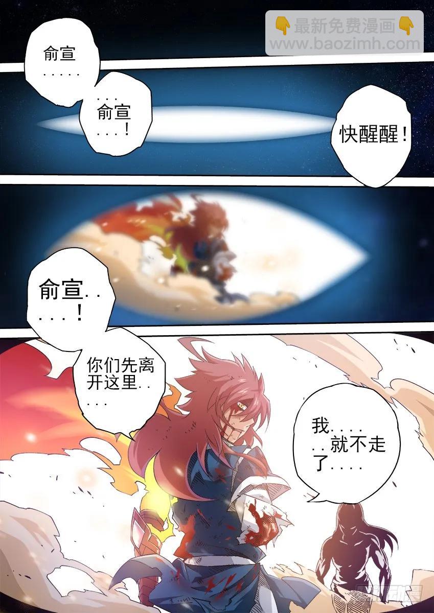 134：武门弟子？3