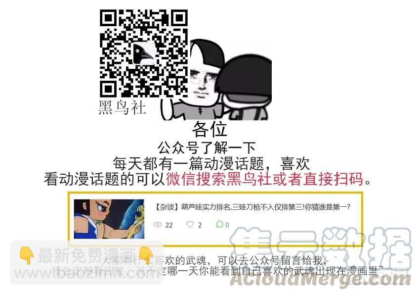 136：新生还是毁灭？10