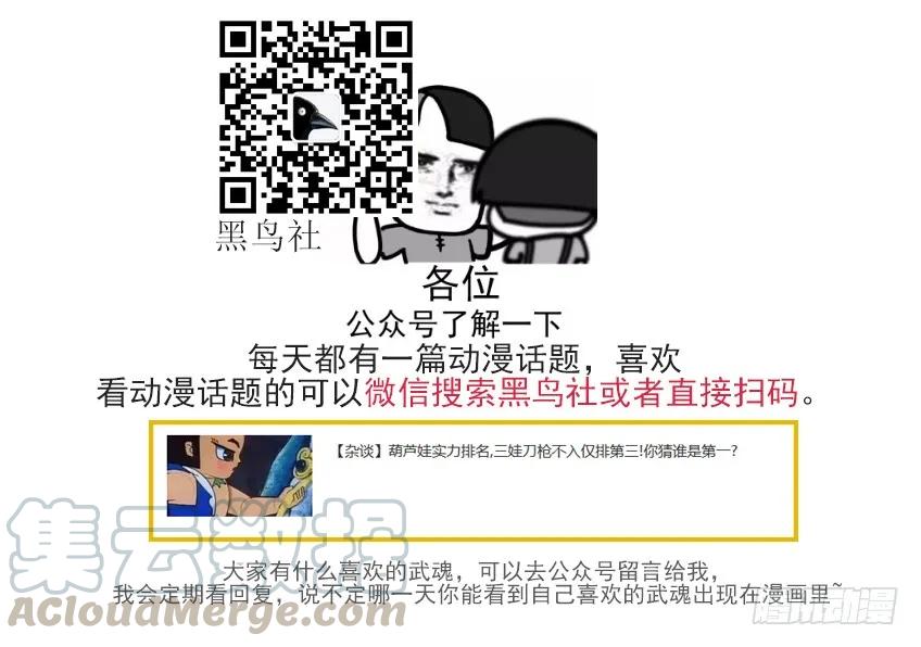 137:俞宣的实力？12