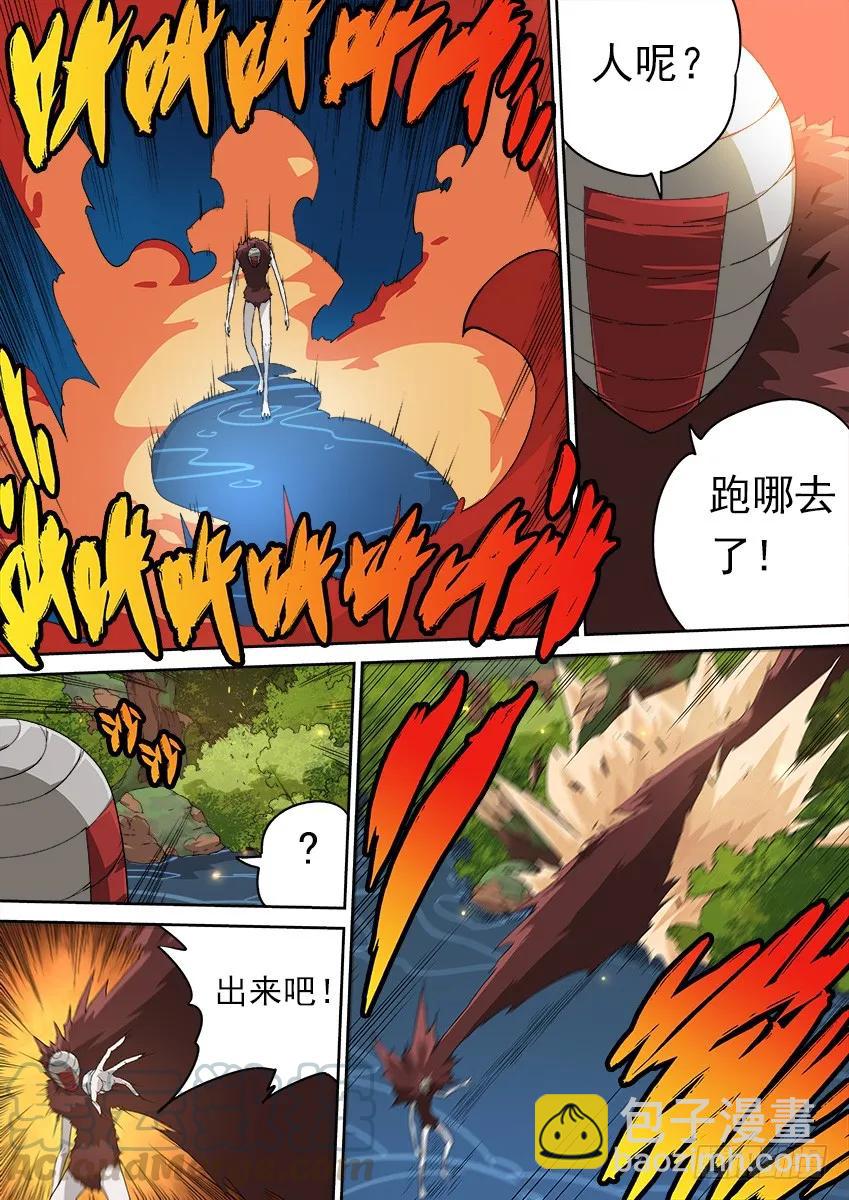 138:感觉不到武魂？2