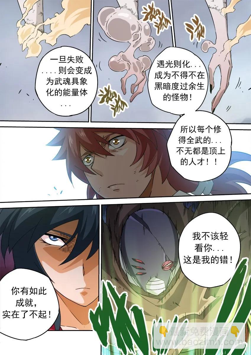 141:红阎1